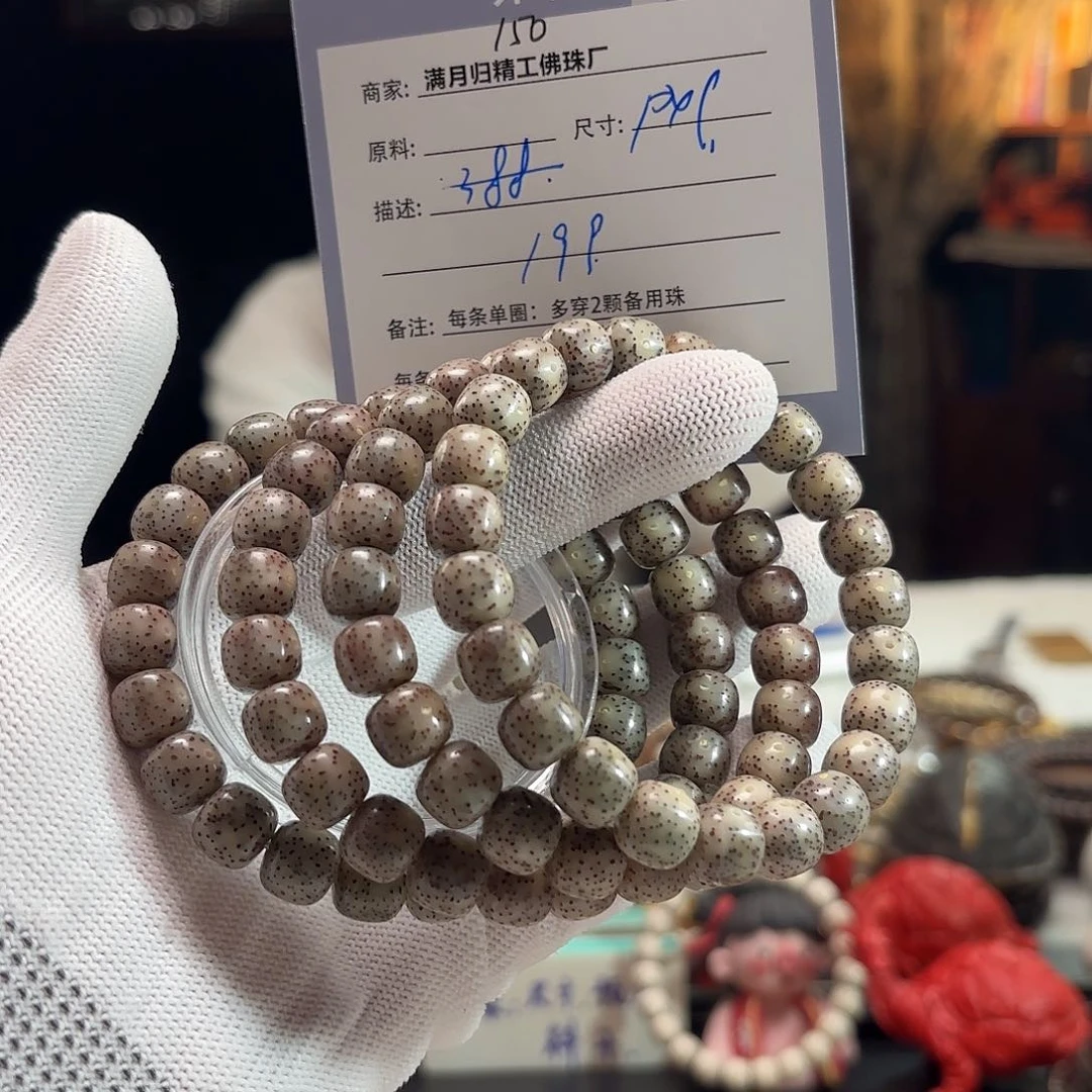 星月菩提手串源头工厂