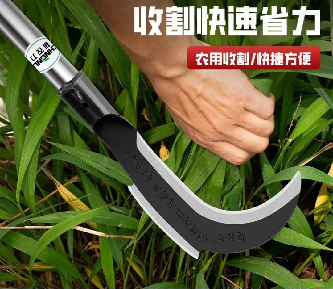 锰钢长柄砍割两用镰刀除草割树 150 园艺工具