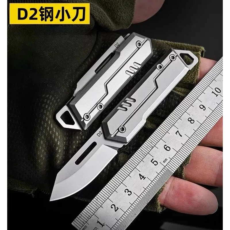 D2钢小刀高硬度不锈钢钥匙小刀随身便携挂件日常装备多功能全钢