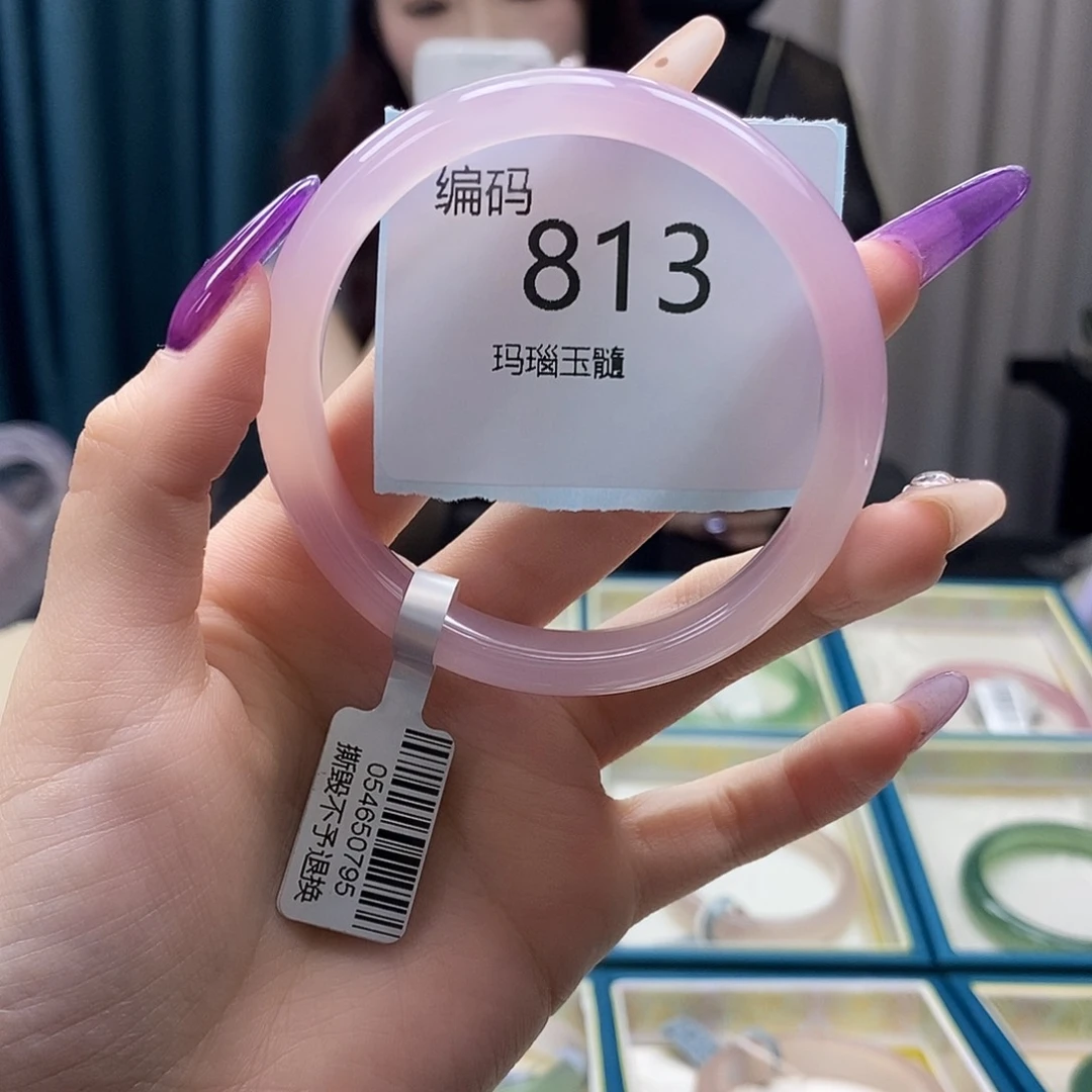 、***儿玛瑙/玉髓手镯未镶嵌