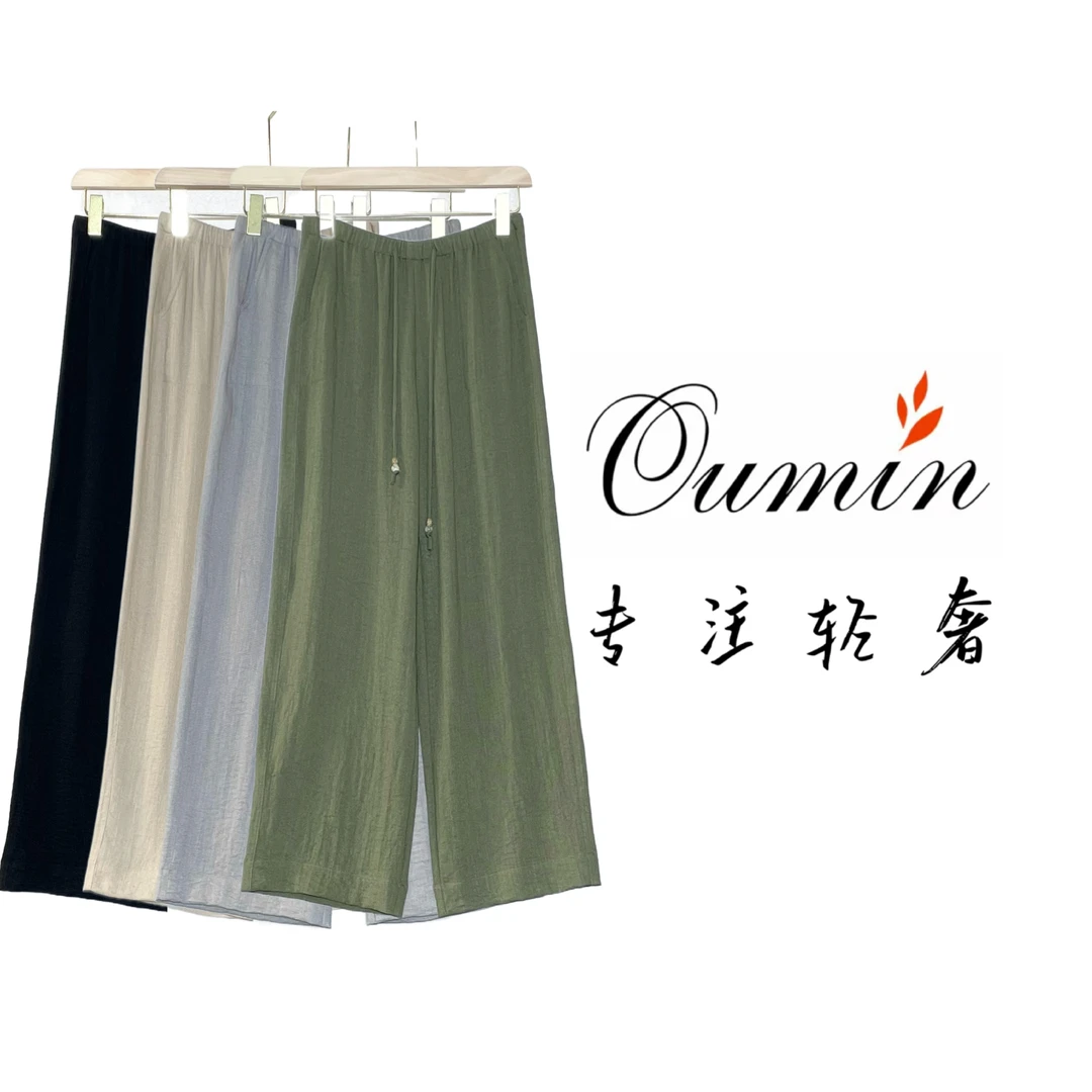 【亚麻弯刀裤】女夏季设计垂感老钱风阔腿裤亚麻宽松显瘦直筒休闲裤