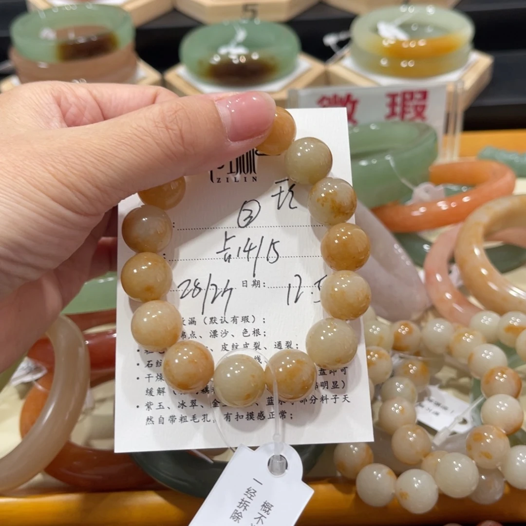 未镶嵌手镯石英质玉