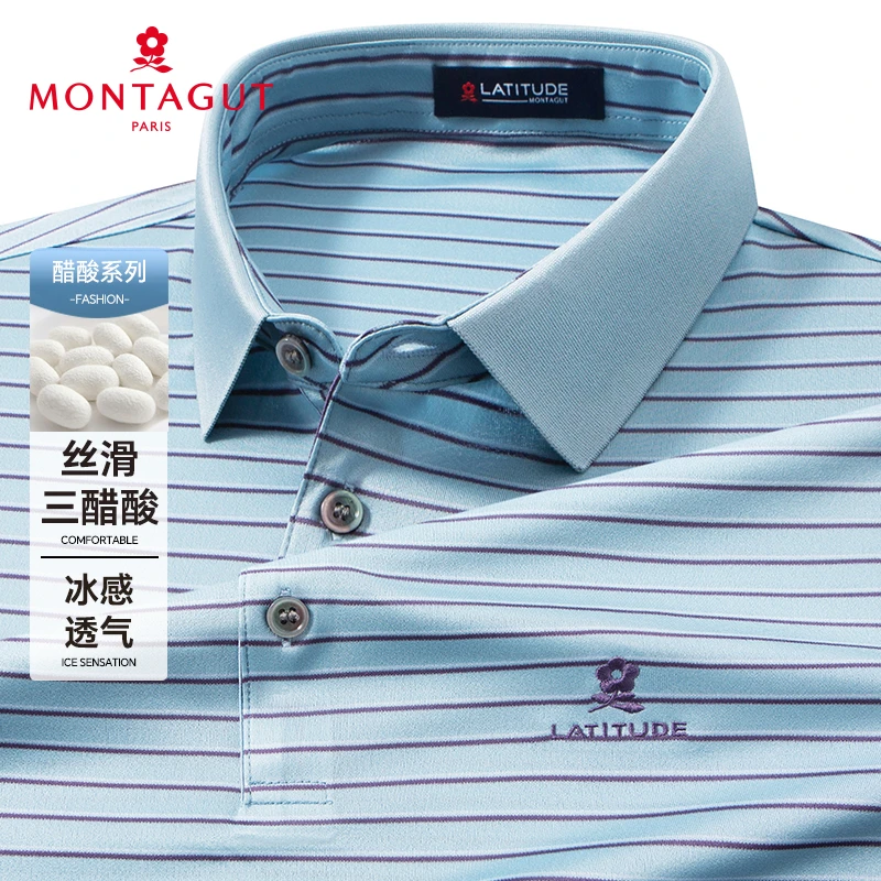 【145周年专享】梦特娇醋酸丝亮泽爽滑夏男士Polo衫凉感T恤