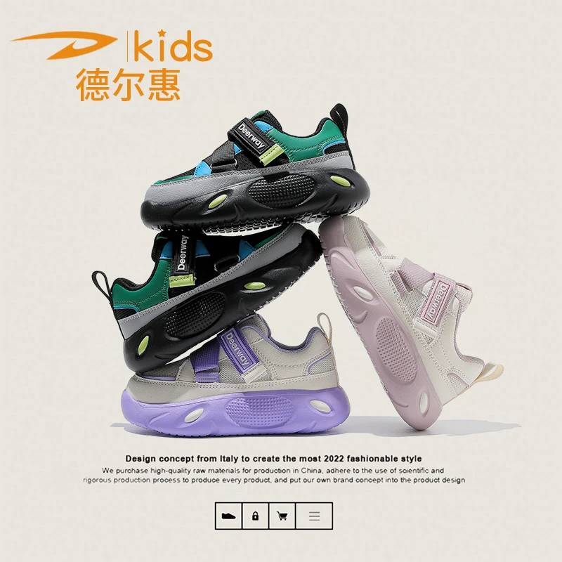 德尔惠2025春季欧若风男女童双网透气皮面防滑轻便运动鞋 LMN1380