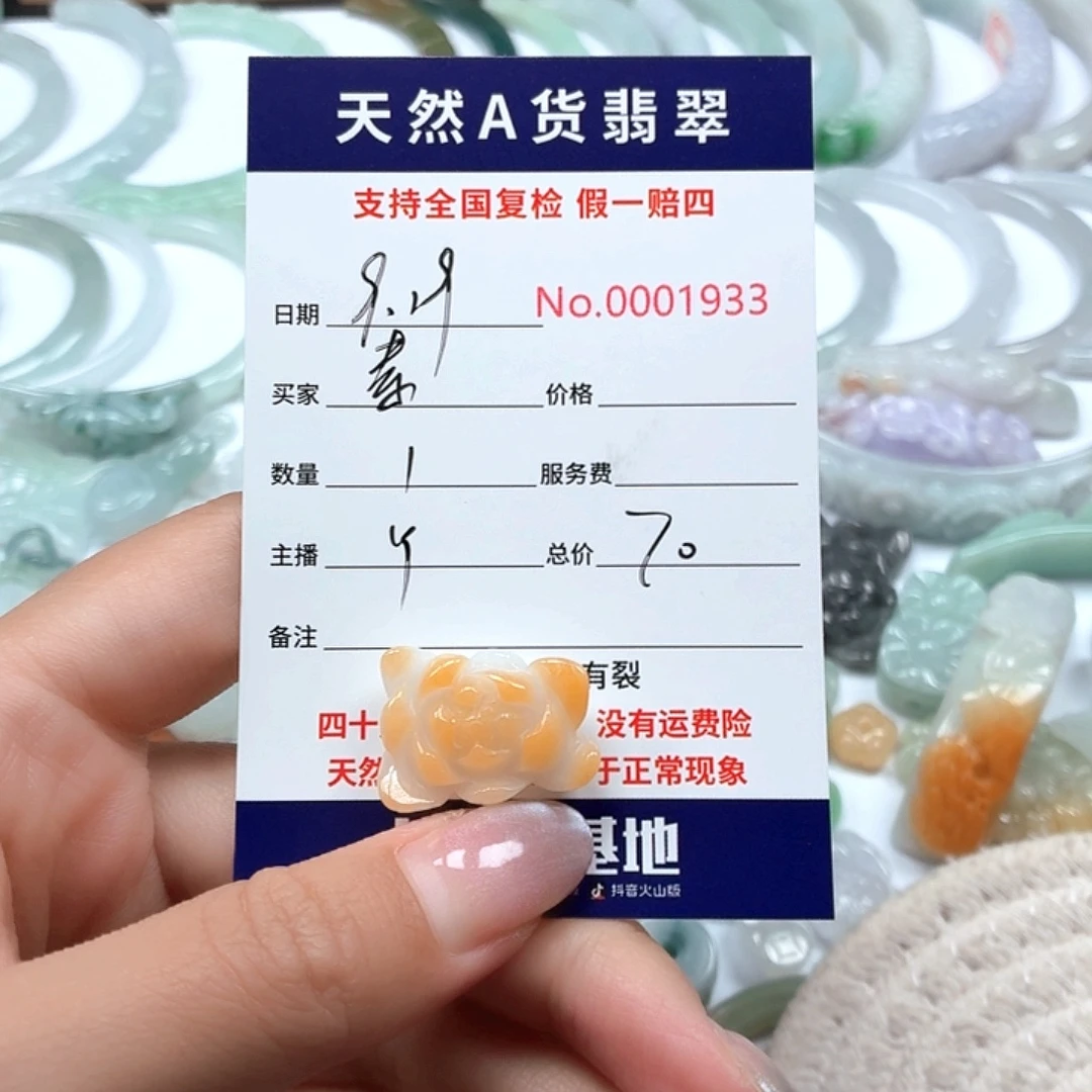 素***雪颈饰未镶嵌翡翠111111