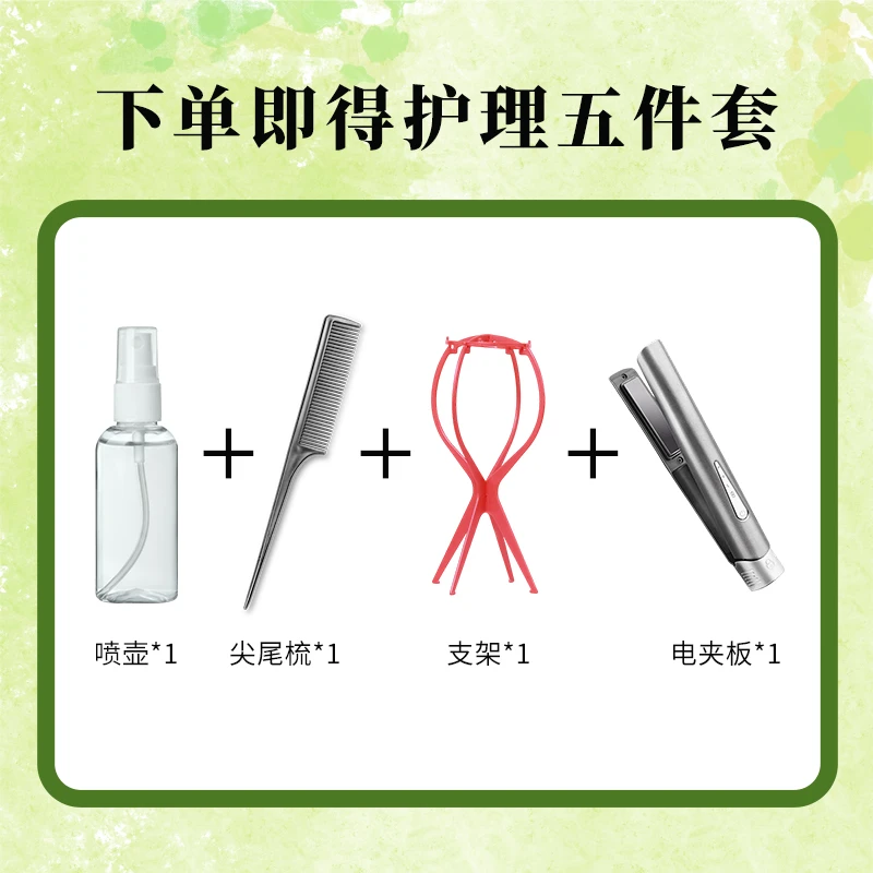 假发打理套装梳子支架