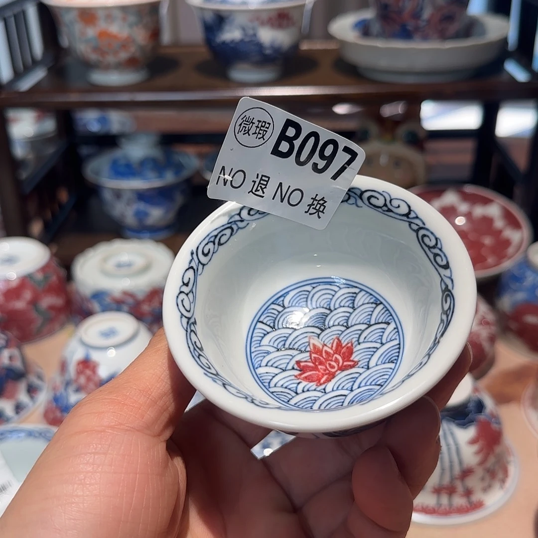 主人杯杯杯杯杯杯097