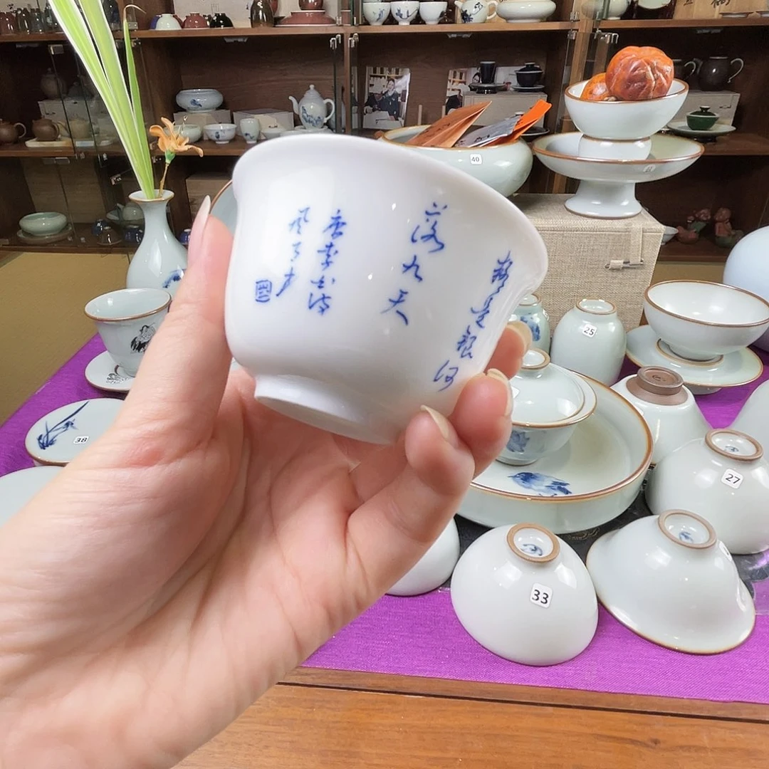 开播宠粉浮力青花杯子