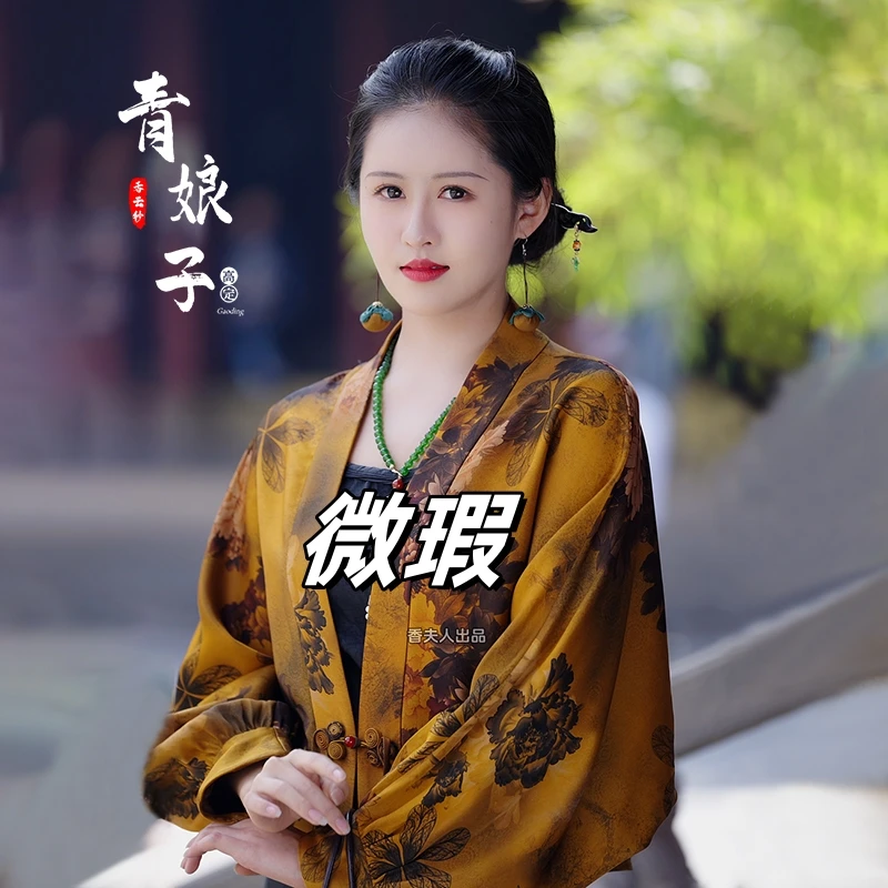青娘子香云纱微瑕【靖珊】提花缎印花高腰汉服中式开衫短外套-50443
