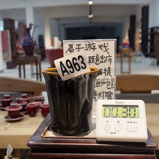 0***7瓷片963 景德镇陶瓷