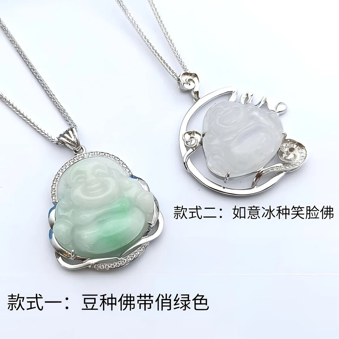 18K金白（金750）翡翠如意冰种笑脸佛豆种佛带俏绿色吊坠赠送银项链