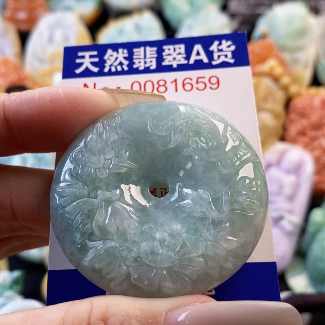 銑***鑊翡翠未镶嵌吊坠(不含链)