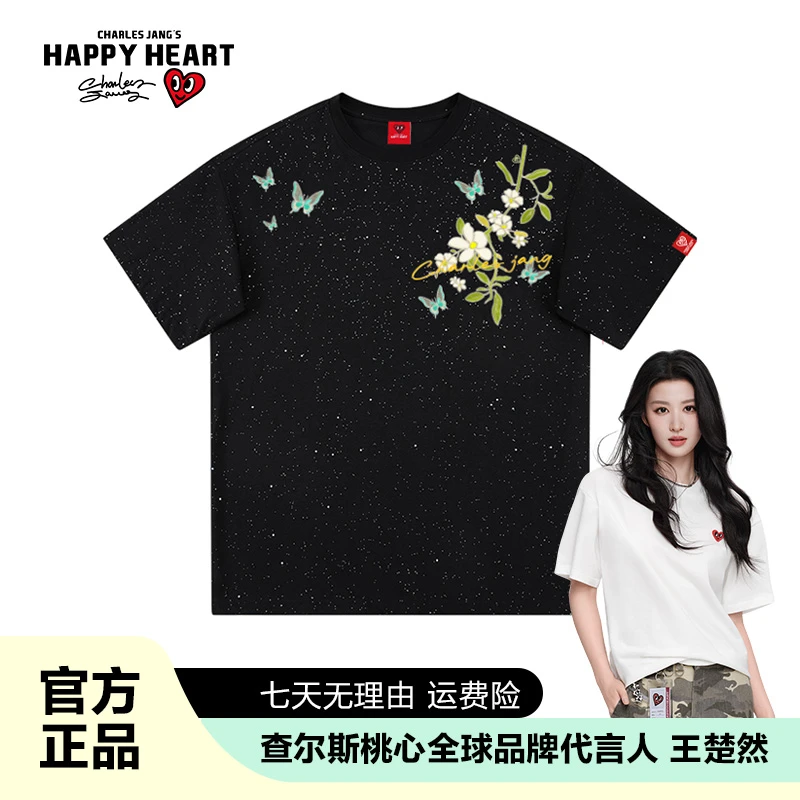 查尔斯桃心 花枝满天星纯棉短袖男女同款宽松休闲时尚T恤-官方