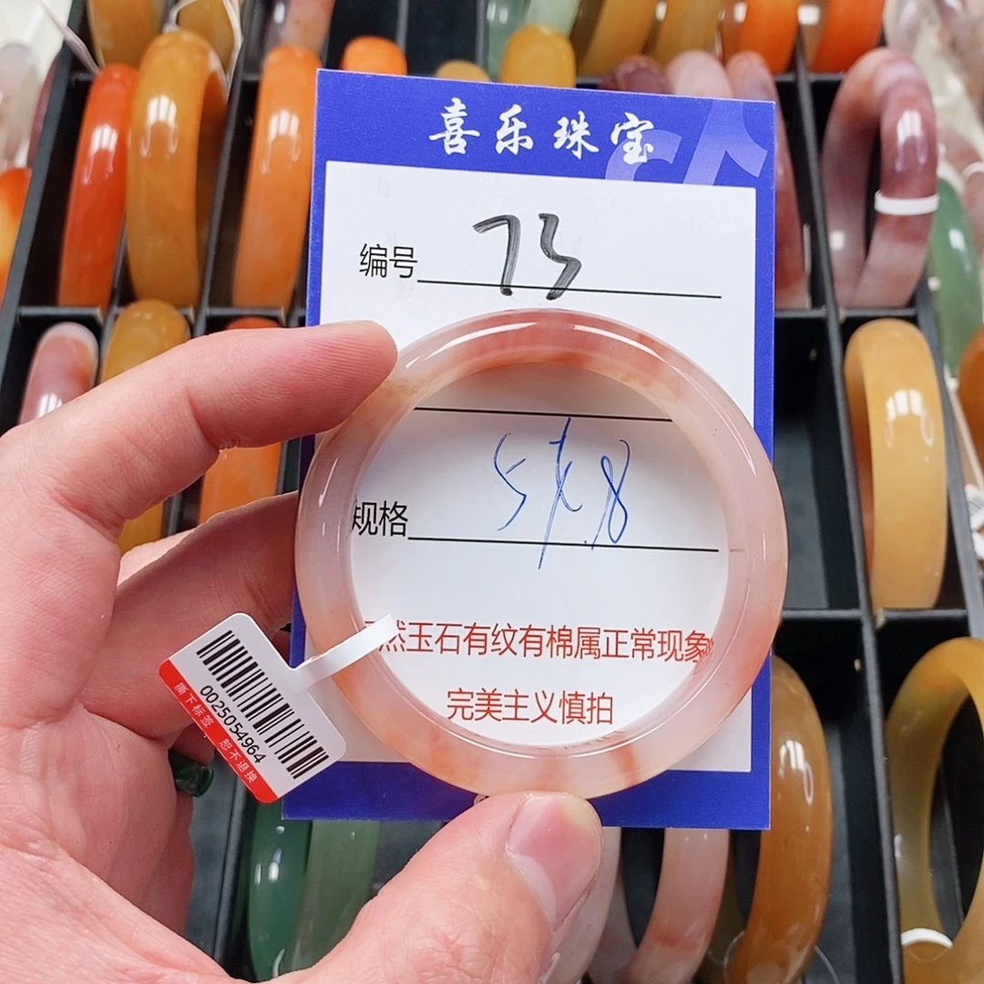 石英质玉（金丝玉）未镶嵌手镯