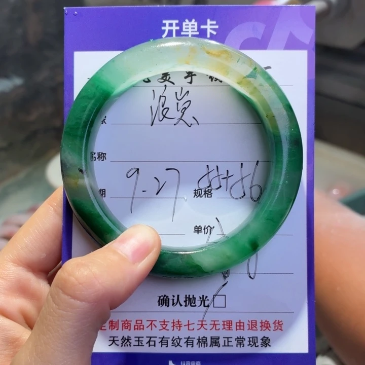 浪***崽定制石英质玉定制