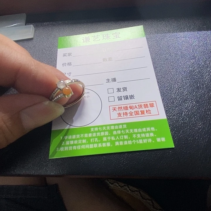 翡翠银S925镶嵌吊坠(不含链)