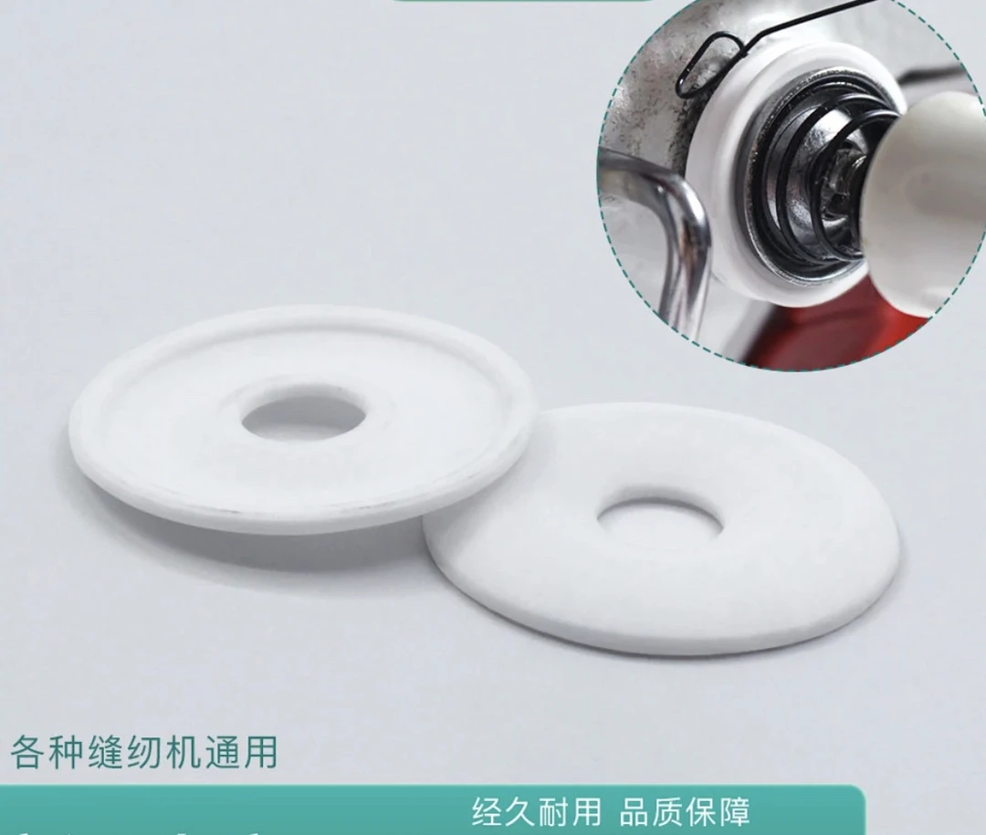 2025新款AAAAA陶瓷夹线片 所有缝纫机通用 超耐磨防断线 线不合