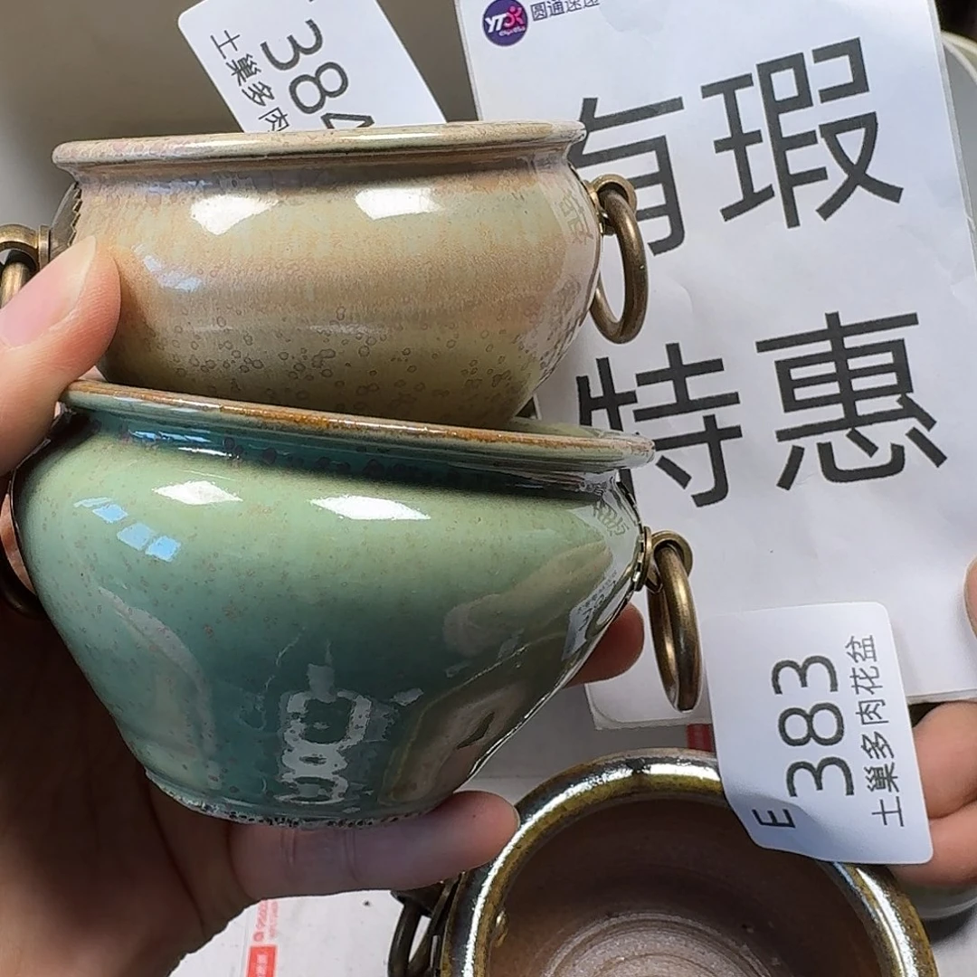 罐陶瓷艺术与工艺