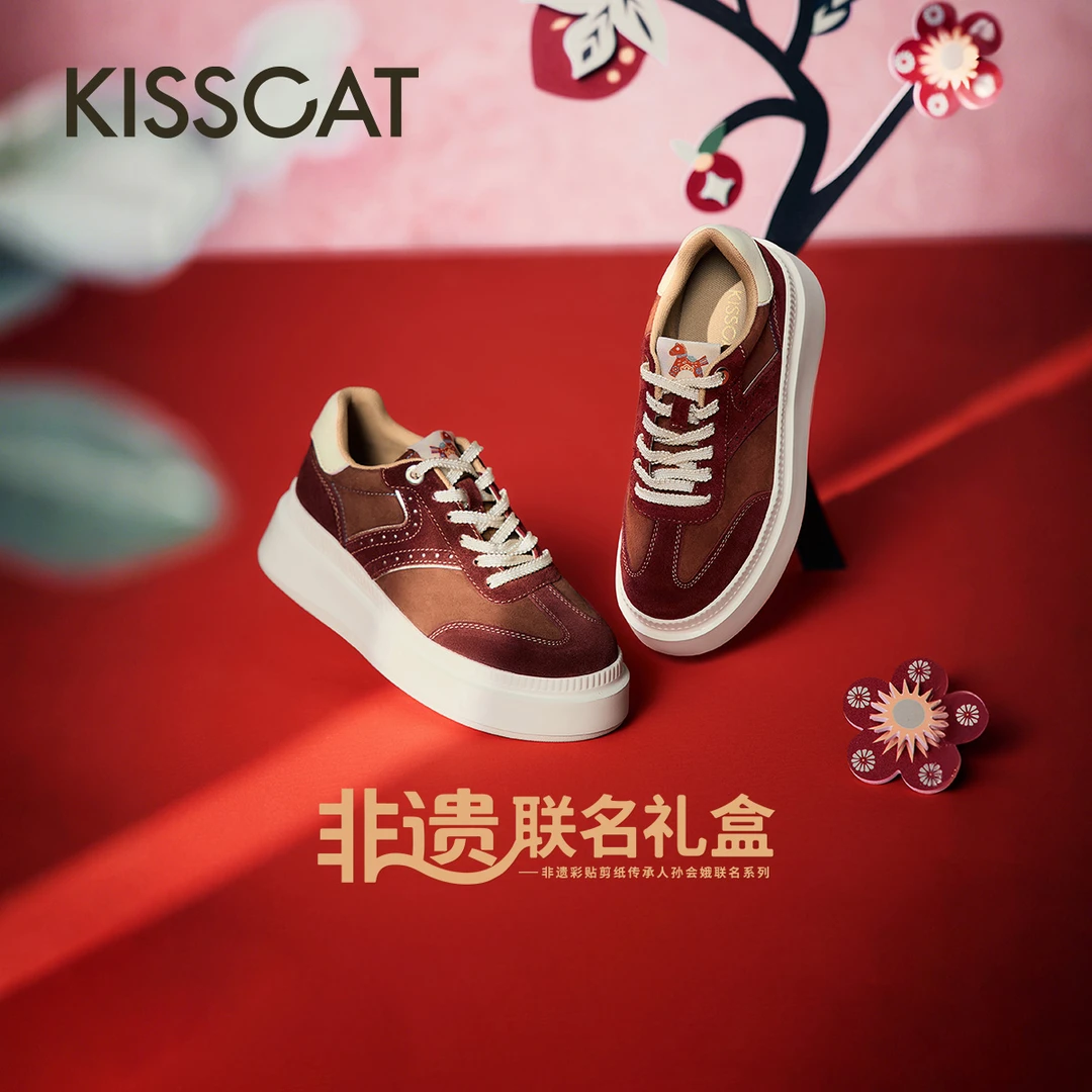 【商场同款】【联名款】接吻猫26新年太妃糖8cm增高德训鞋K74214A-51