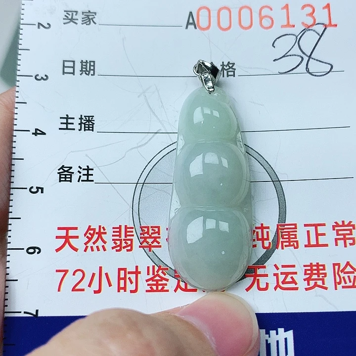翡翠颈饰银S925镶嵌翡翠