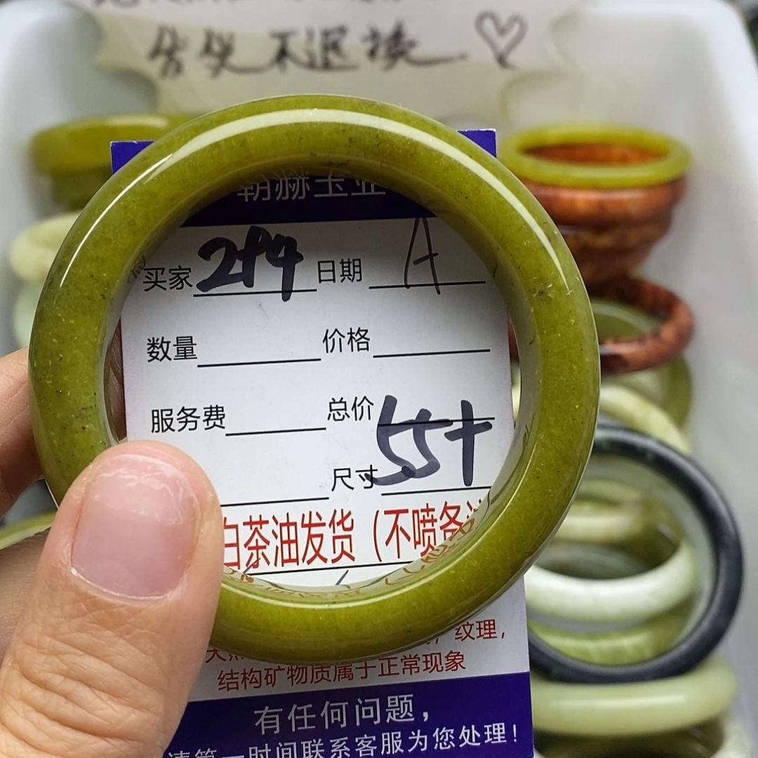 蛇纹石玉未镶嵌手镯
