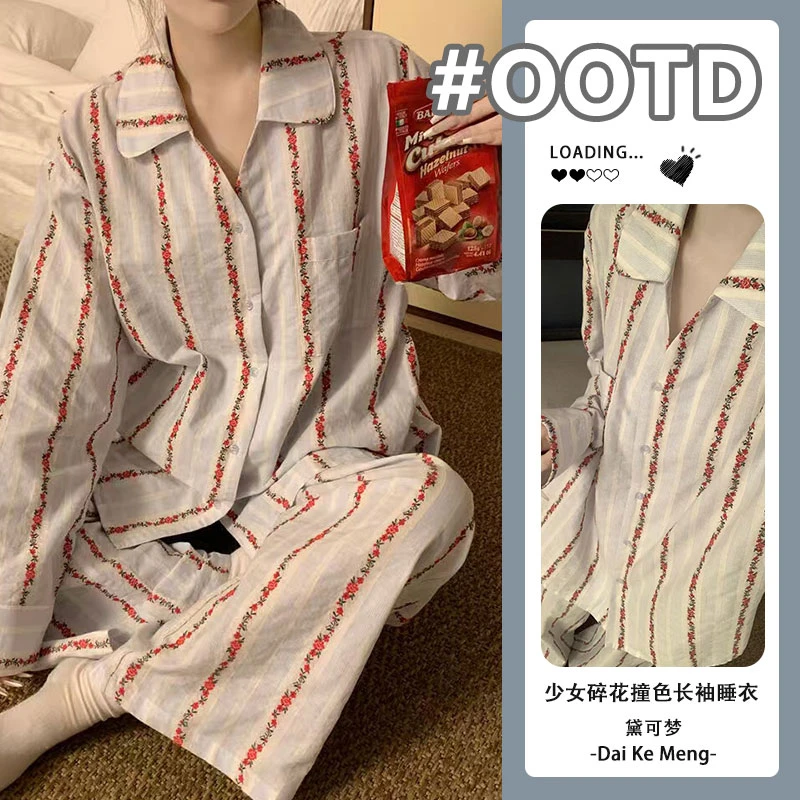 少女碎花撞色条纹睡衣女春秋新款时尚休闲薄款长袖长裤家居服套装