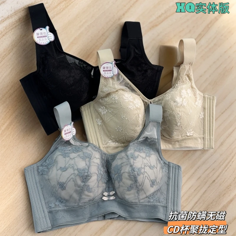 小七9939高品质超薄CD杯透气垫美背无钢圈大胸显小