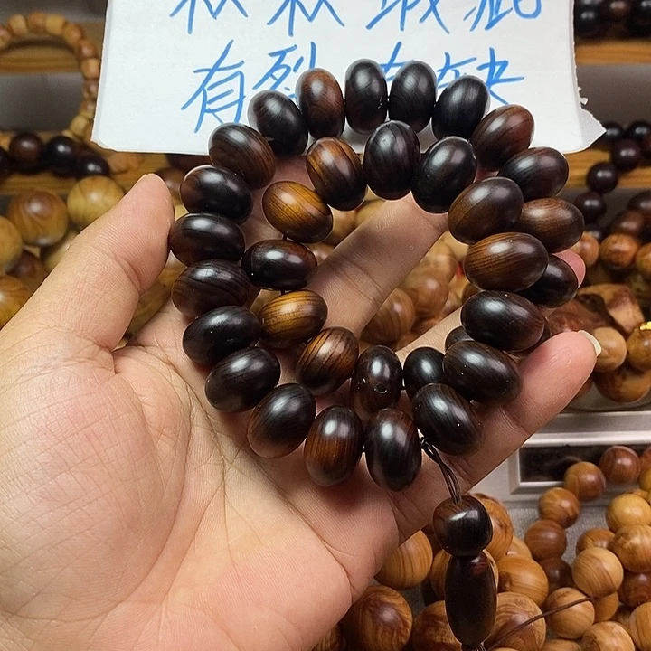 柏木（崖柏）崖柏瑕疵算盘珠手持