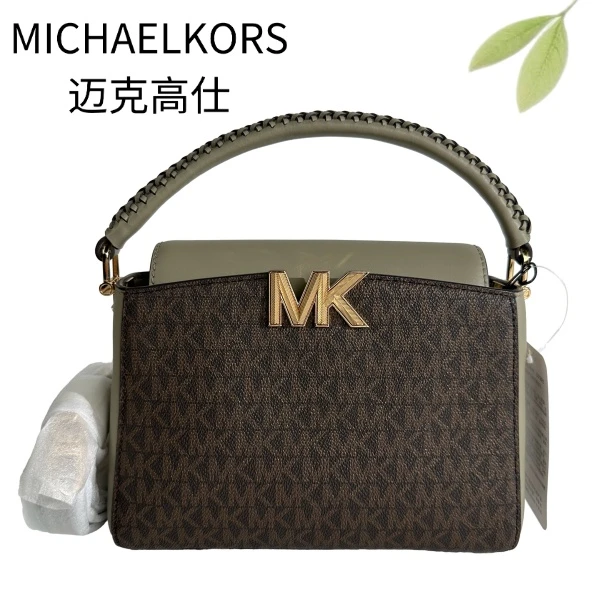 99新 MICHAEL KORS/迈克高仕 棕老花拼绿斜挎包G25105580底21X15
