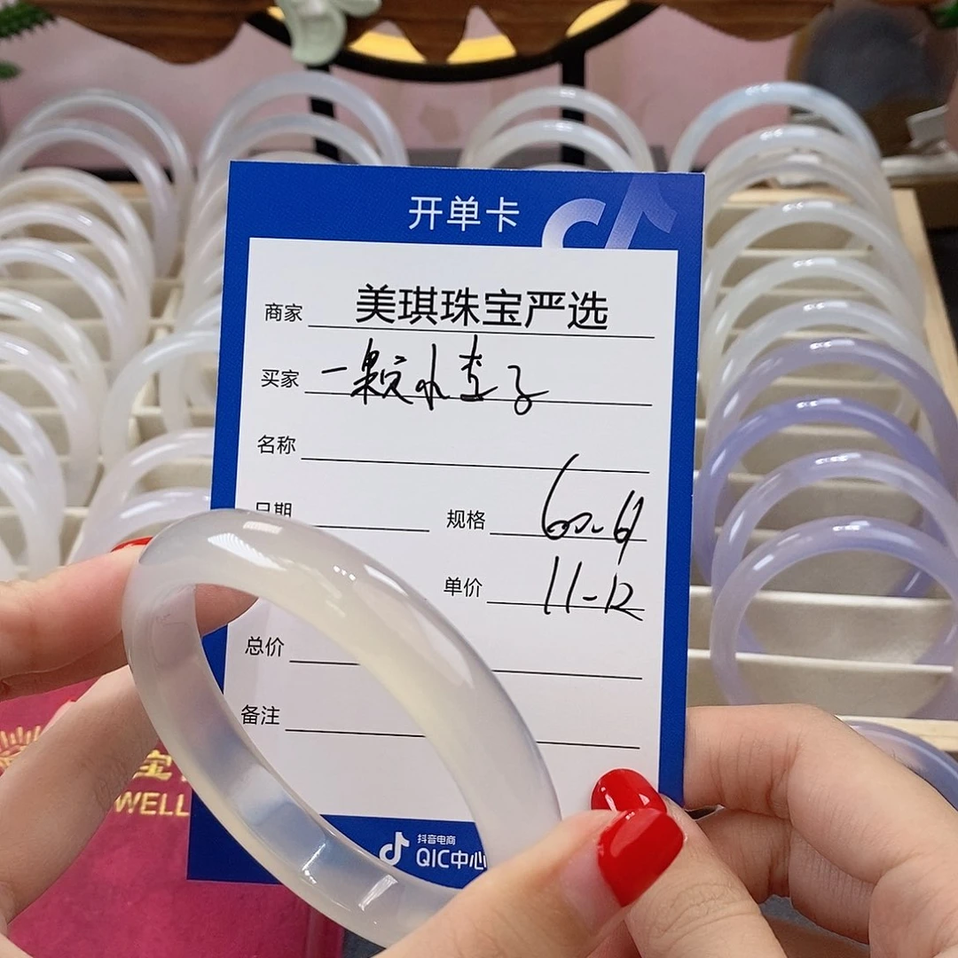 手镯玛瑙/玉髓未镶嵌一****²