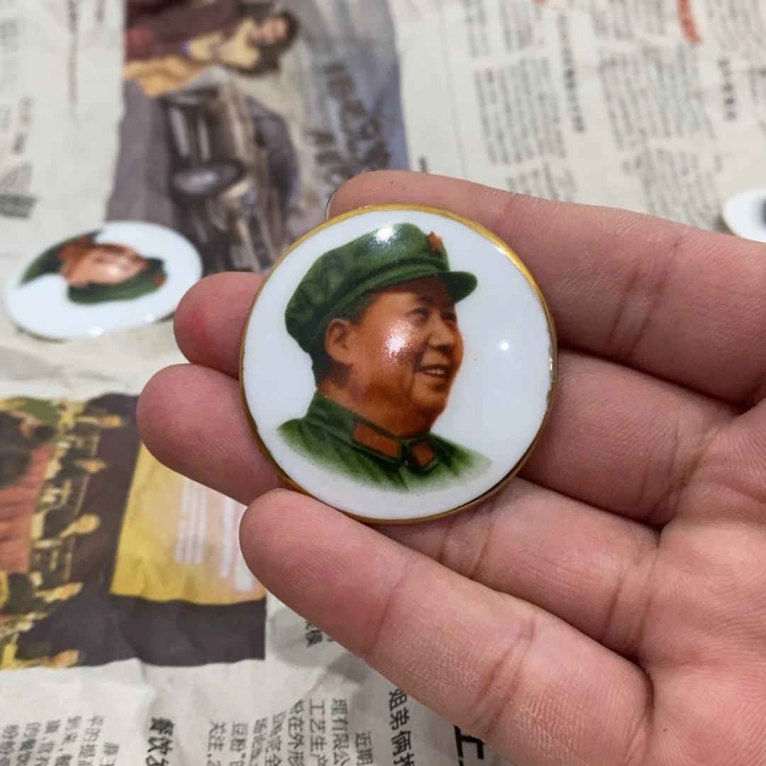 铝红色纪念章湖南右像金边瓷