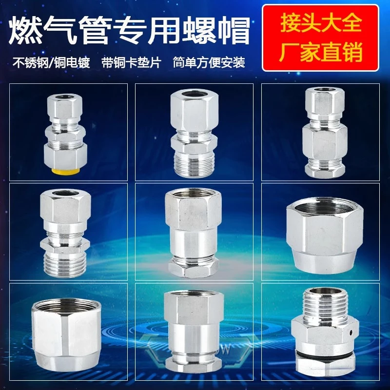 燃气快速接头不锈钢金属波纹管免敲打波转换格林4/6分天然气水管