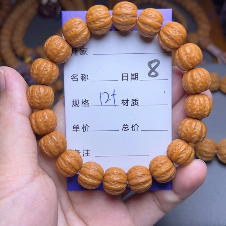 手串猴头核桃猴头