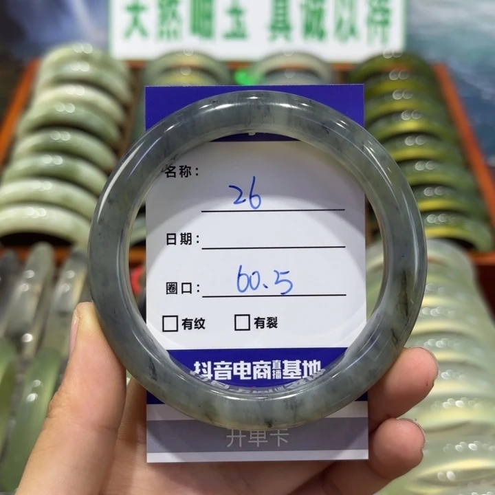 岫玉未镶嵌手镯天然