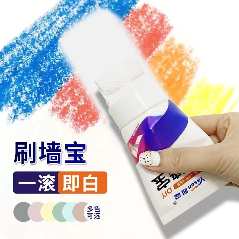 雅森小滚刷补墙漆白墙面修复墙壁室内自刷修补漆刷墙宝神器乳胶漆