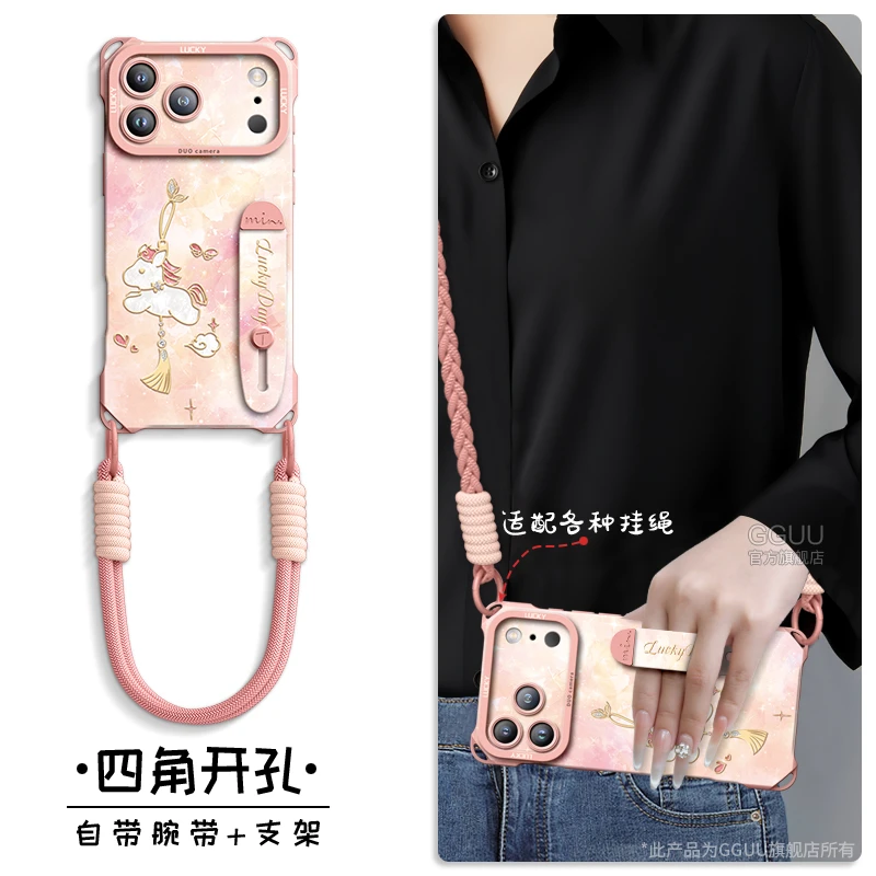 适用苹果17Pro手机壳带挂绳iPhone17promax保护套16新款15防摔E