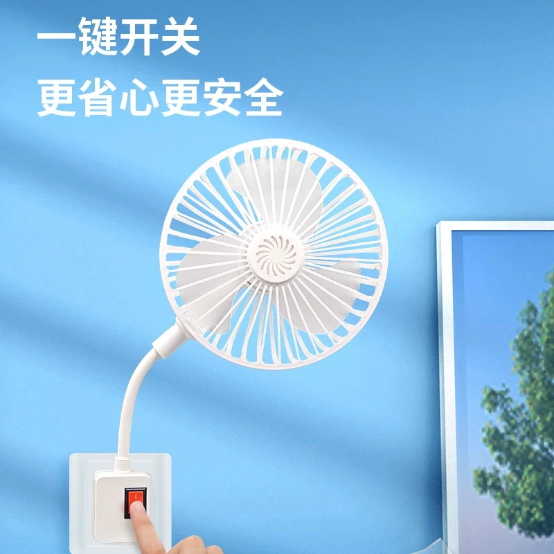 USB三插头一体软管风扇带万向头方向可调带开关便携静音