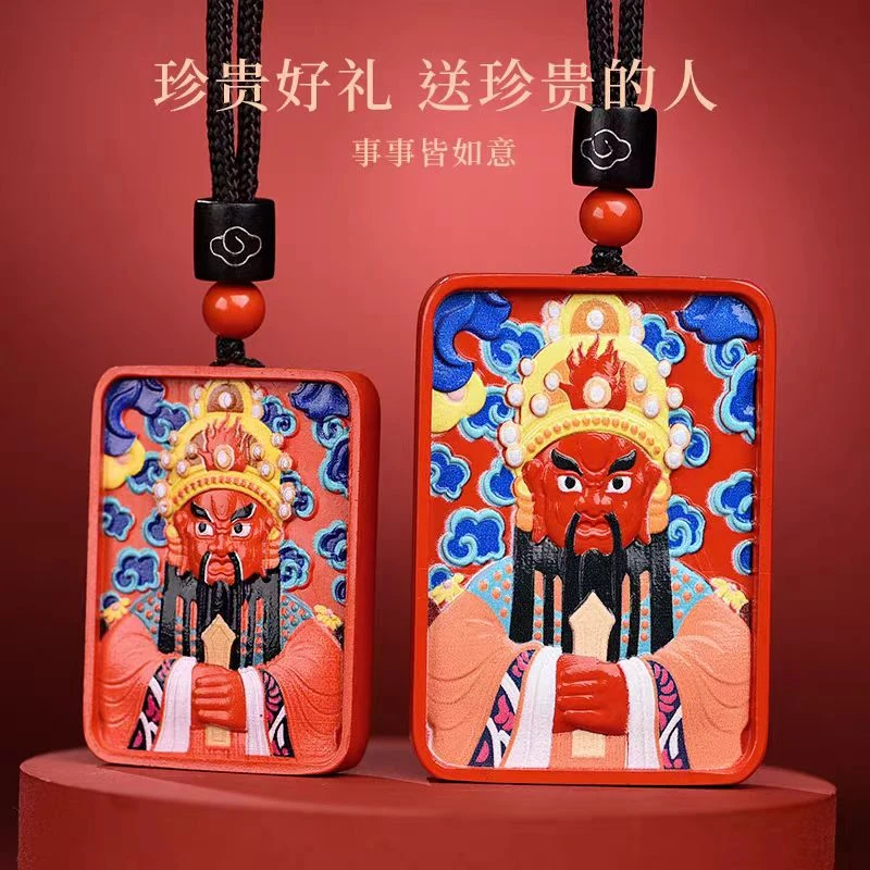 含辰砂工艺品高含量朱砂彩绘唐卡财神爷爷守护吊坠本命年礼物款