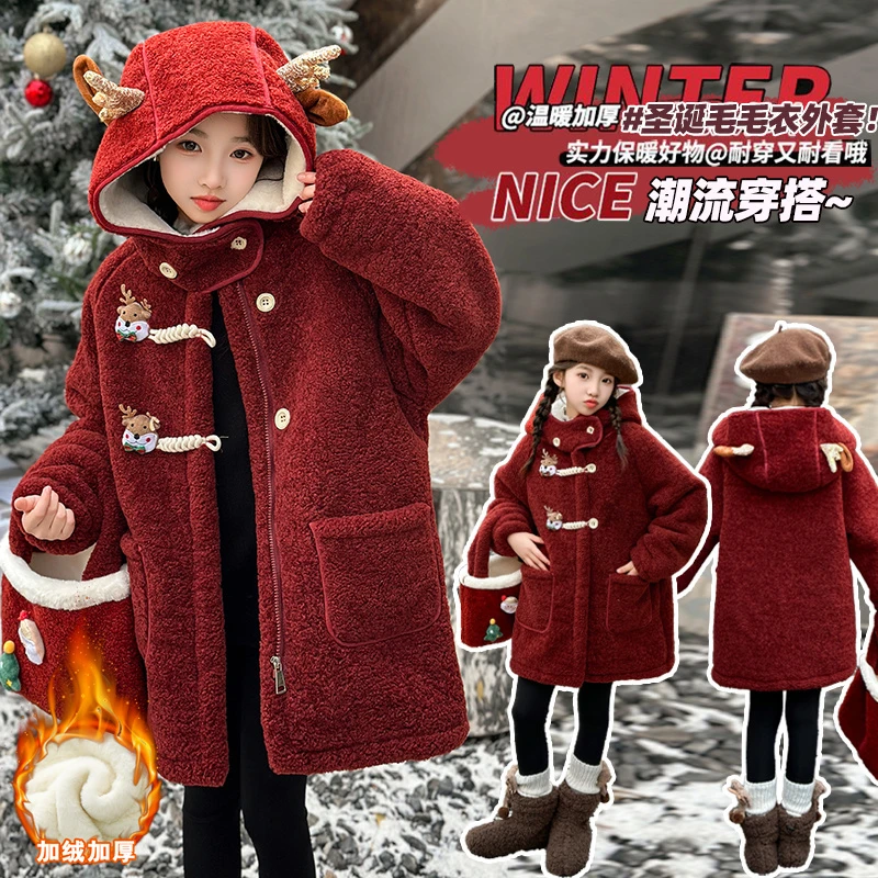 女童呢子外套2025秋冬新款中大童加绒童装毛呢保暖大衣红色拜年服