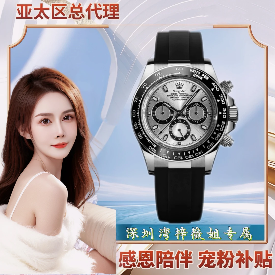 【梓薇姐专属】商务轻奢男士防水机械机芯腕表