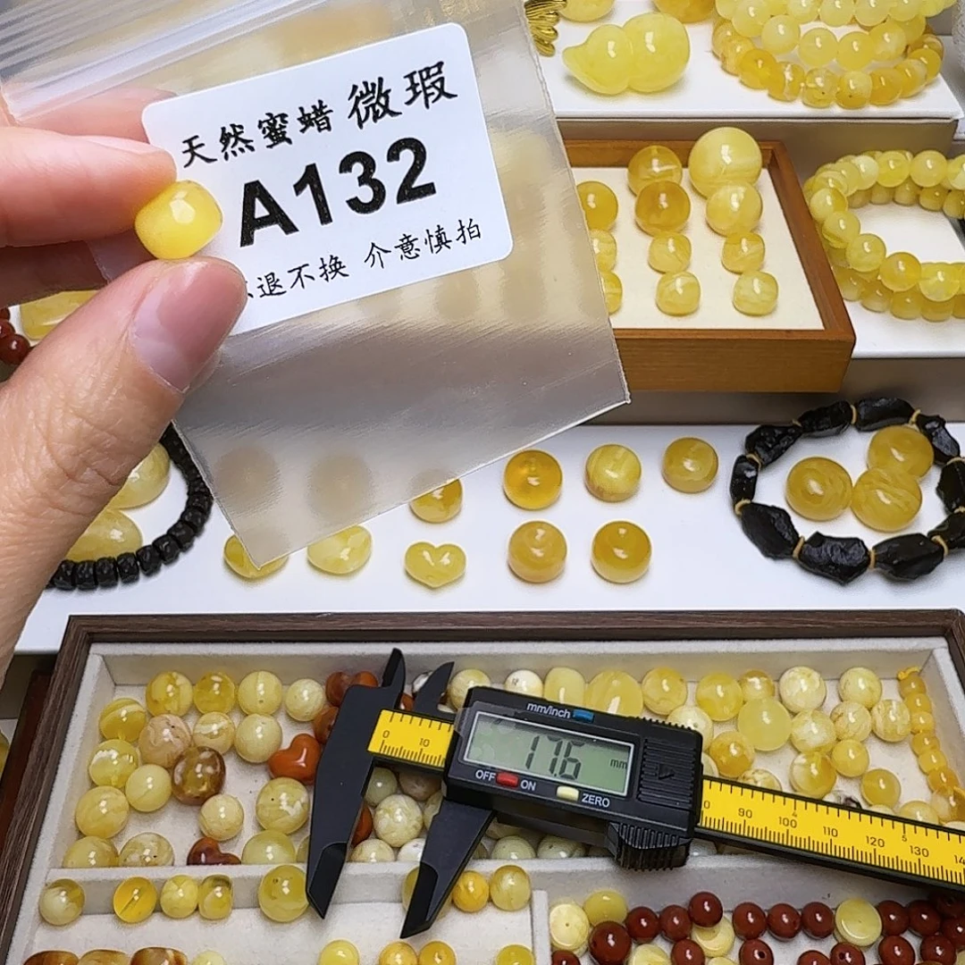 冰****琥珀未镶嵌裸石132号，9.8mm