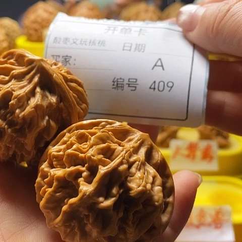 缘***把件文玩核桃自产自销……