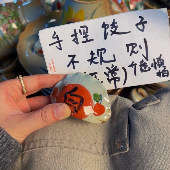 瓷片景德镇陶瓷特价福利自由