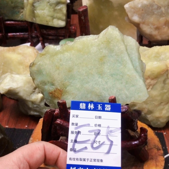 蛇纹石玉珠宝奇石未镶嵌