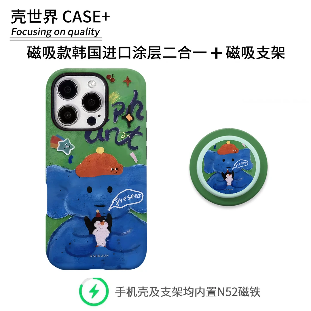 ins风油画小象磁吸支架菲林二合一适用华为苹果16/15手机壳 小米