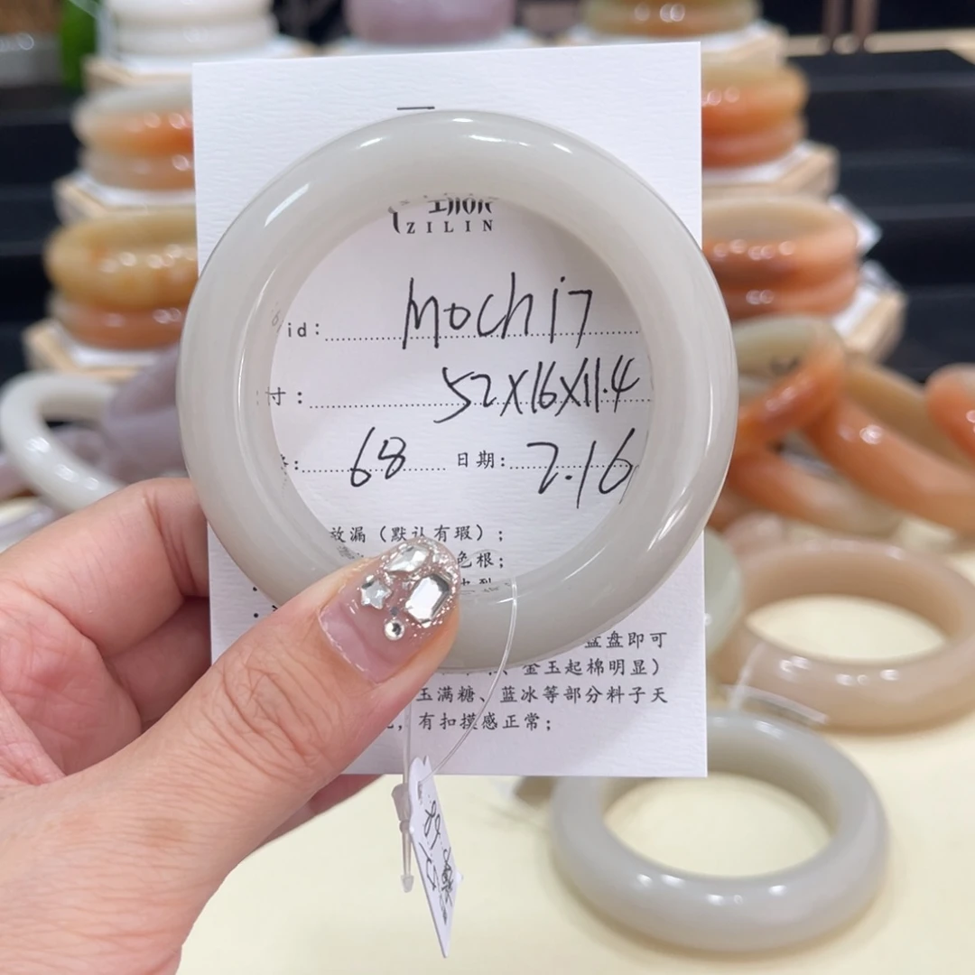 石英质玉手镯未镶嵌M****7