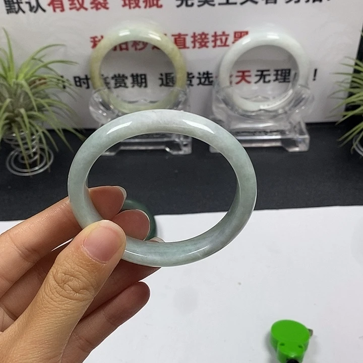 未镶嵌手镯翡翠39号。 53.7圈贵妃