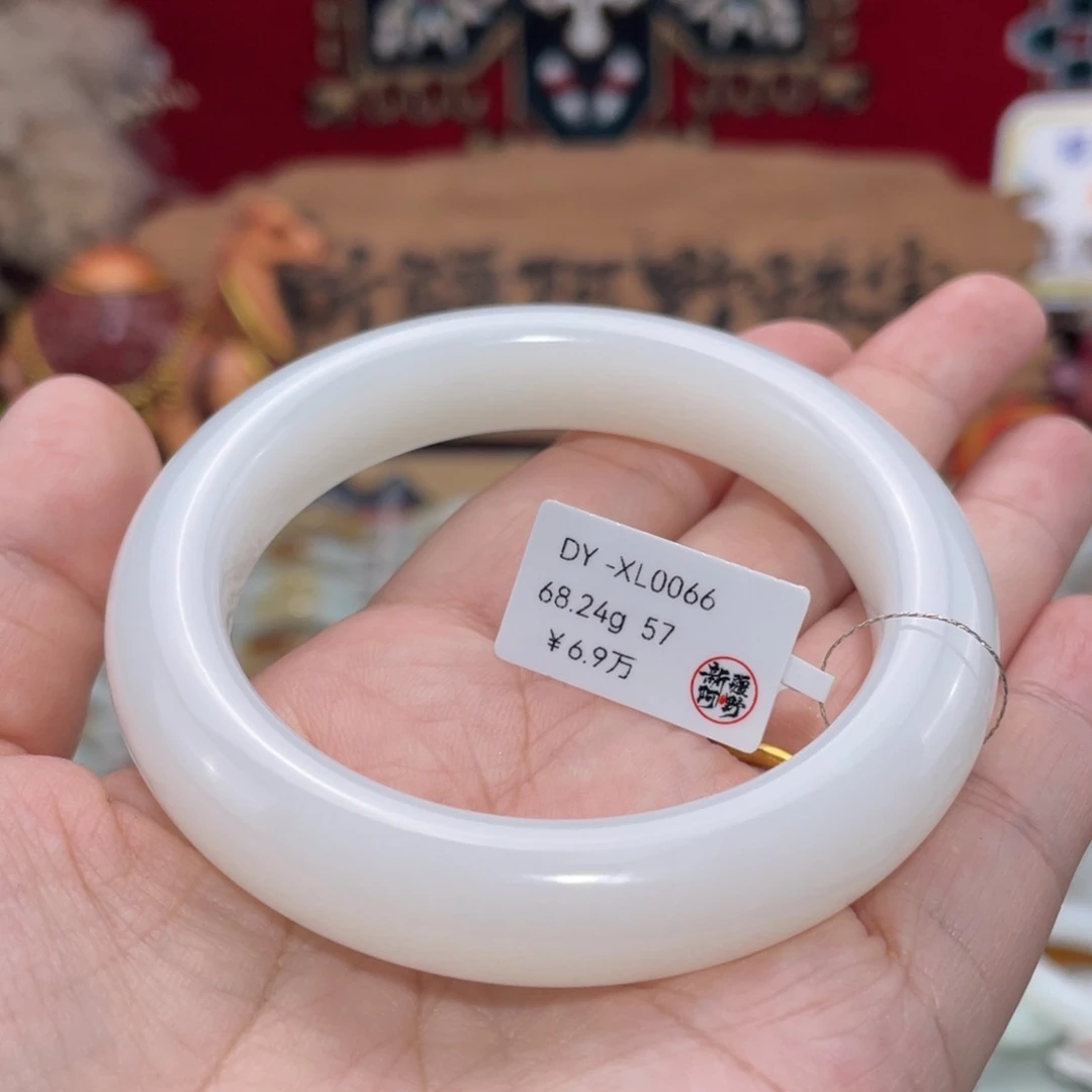未镶嵌手镯和田玉优雅羊脂白玉泥鳅背57#天然和田玉女款手镯