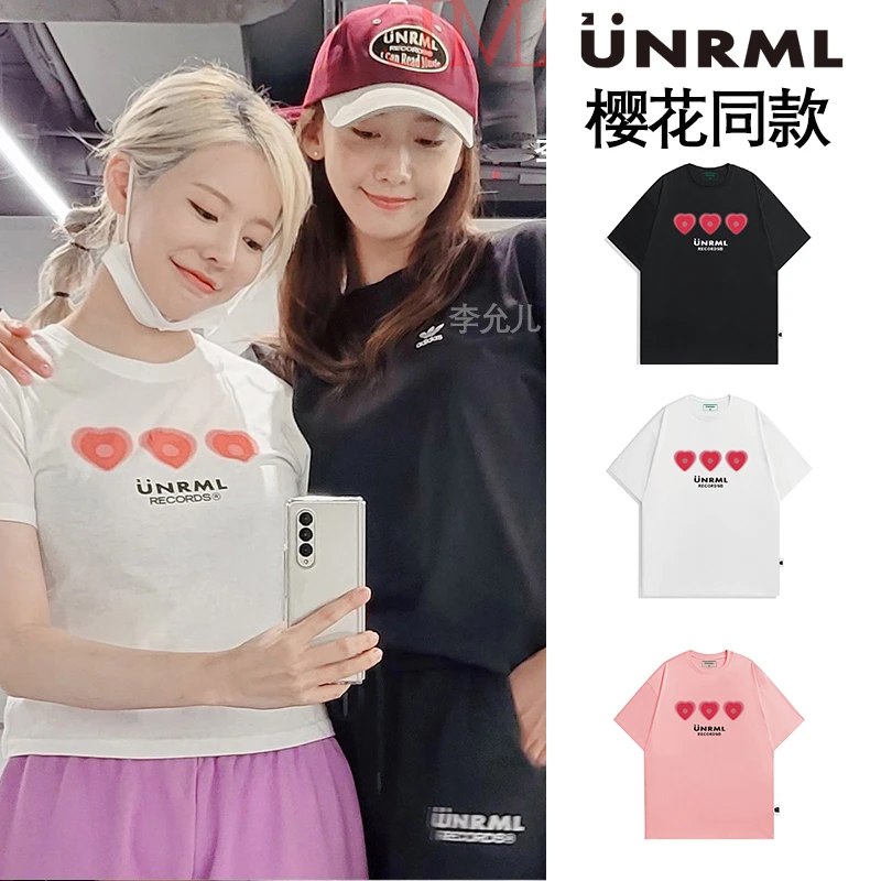UNRML姜美娜+权恩菲+李彩领宫脇咲良等众多位明星同款T恤(宽松版)