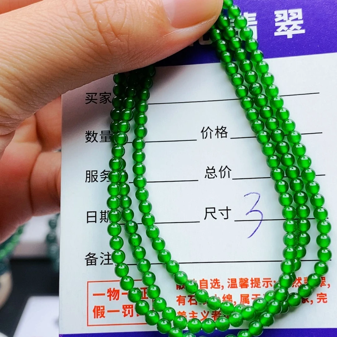 【闪购商品】未镶嵌手链翡翠翡翠